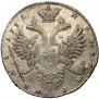 1 rouble 1732 year