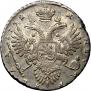 1 rouble 1732 year