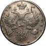 1 rouble 1732 year