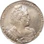 1 рубль 1733 года