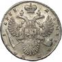 1 rouble 1733 year