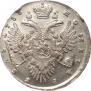 1 рубль 1733 года