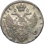 1 рубль 1734 года