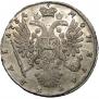 1 rouble 1734 year