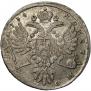 Полтина 1734 года