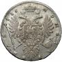 1 rouble 1735 year