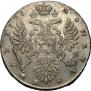 1 rouble 1736 year