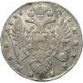 1 рубль 1736 года