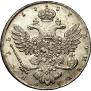 1 рубль 1737 года