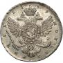 1 rouble 1738 year