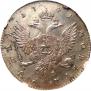 1 rouble 1741 year
