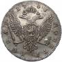 1 rouble 1741 year