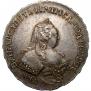 1 рубль 1742 года