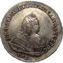 1 рубль 1742 года