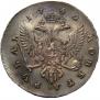 1 рубль 1742 года