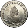 1 рубль 1742 года