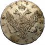 1 рубль 1744 года