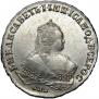 1 rouble 1748 year