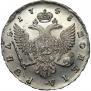 1 rouble 1748 year
