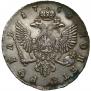 1 рубль 1750 года