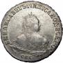 1 rouble 1751 year
