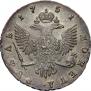1 rouble 1751 year