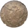 1 rouble 1755 year