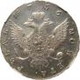 1 rouble 1756 year