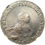 Полтина 1756 года