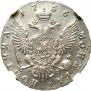 Полтина 1756 года