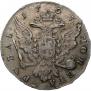 1 rouble 1757 year