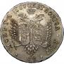 48 копеек 1757 года