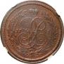 1 kopeck 1757 year