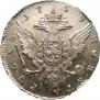 1 rouble 1759 year