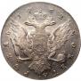 1 rouble 1762 year