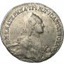 Poltina 1763 year