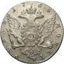 1 rouble 1765 year