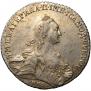 1 rouble 1768 year