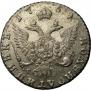 Polupoltinnik 1769 year