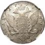 1 rouble 1774 year