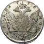 1 rouble 1775 year
