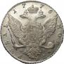1 rouble 1776 year