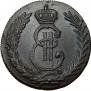 5 kopecks 1780 year