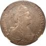 1 рубль 1783 года
