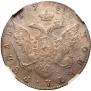 1 рубль 1783 года