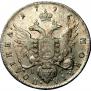 Poltina 1796 year