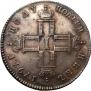 Polupoltinnik 1797 year