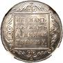 1 рубль 1798 года