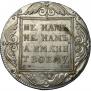 1 рубль 1800 года