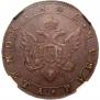1 rouble 1802 year